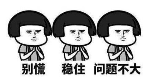 老师用表情包教学大赏知识量渊博,存图量更大 老师用表情包教学大赏知识量渊博,存图量更大