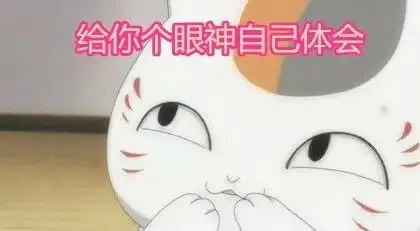 过年拒绝熊孩子,这几招就够了 过年拒绝熊孩子,这几招就够了