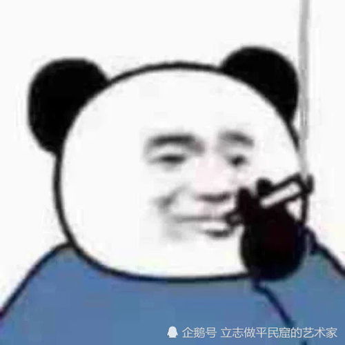  戴绿帽子吸烟的微信表情都戒烟
