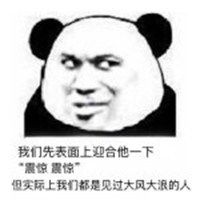 表情包微信微信表情包表