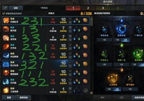 命运方舟赤子表情包