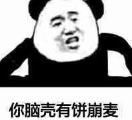 须佐能乎斗图表情包告辞