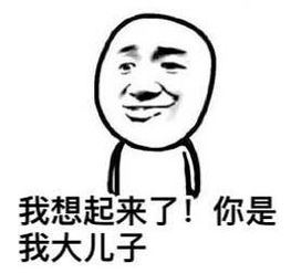 一时说不出话表情包说话