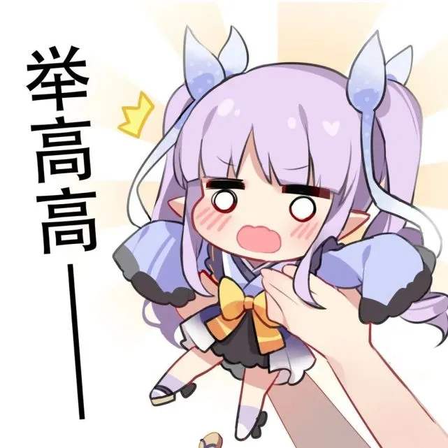  沙雕表情包分享十