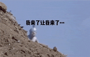  抖音热门潮图表情