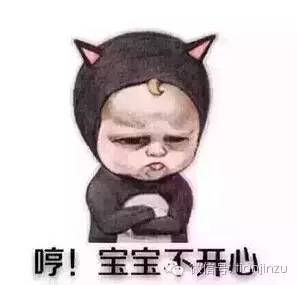 舒服吗表情包托腮