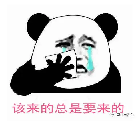  速扩散南雄这些地方明天停水,市民注意储水