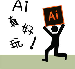  设计师表情包