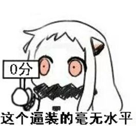 猥琐猫人脸表情包清晰暴走漫画