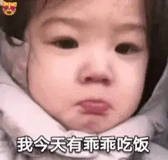  表情包情侣表情包求和好表情包有些爱一旦错过就不在