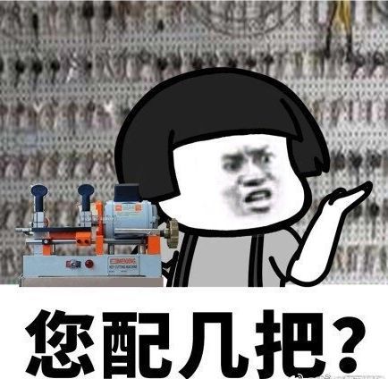抖音韩美娟表情包打劫