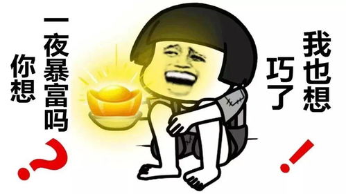  警察亲授赌博必赢的终极秘籍在这里
