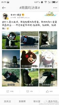  自打我进宫以来就独得皇上恩宠表情图自打我进宫以来就独得皇上恩宠表情包下载高清完整版西西软件下载