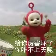  腾讯内容开放平台