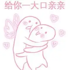 不生气了好不好,我不能没有你 不生气了好不好,我不能没有你