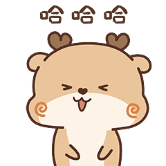  微信表情狍小坑日常篇
