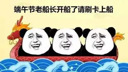 端午节你只知道甜咸粽,这个假期怕是白过了 端午节你只知道甜咸粽,这个假期怕是白过了