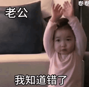 腮红鹦鹉表情包gif老公