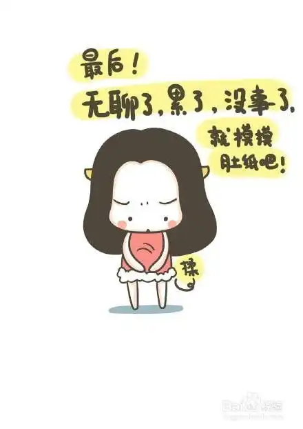 生病图片 表情包 卡通减