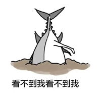  会喊66的咸鱼表情包
