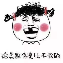 爵迹预告片一出,目测谁会火 爵迹预告片一出,目测谁会火