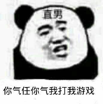  假如只能保留一款游戏,最后一款这辈子都不可能卸载的