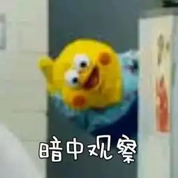 联合杯皮皮虾,我们一起去看辩论赛 联合杯皮皮虾,我们一起去看辩论赛