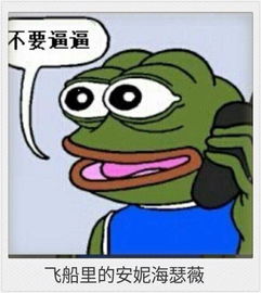  请问这只青蛙出自哪里是什么动画人物
