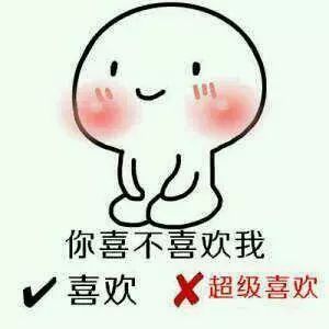  听说你还单身来学学这些撩妹套路吧