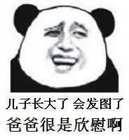  只会发图表情包只会发图微信表情包只会发图qq表情包发表情fabiaoqing.com