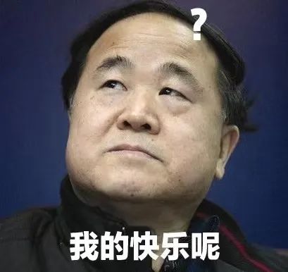  莫言开公众号回复网友留言画风颠覆金句迭出