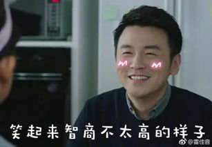 tfboy表情包表情