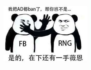  lol关于s7总决赛的表情包,你看懂了几个