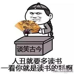  七嘴八舌那些猪队友一般的亲戚邻居朋友