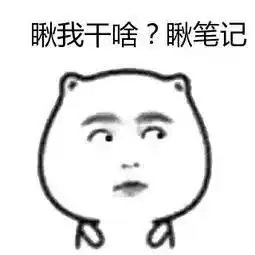 凡事都有套路,项目经理也不例外 凡事都有套路,项目经理也不例外