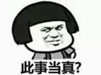  有种代沟叫爸妈看不懂你的表情包