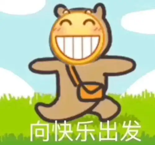 18.3万个推辞学家在线教你如何拒绝 18.3万个推辞学家在线教你如何拒绝