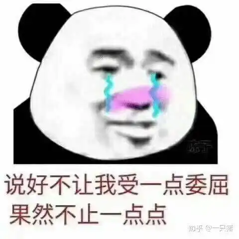 向女生表白,她说阔以先做朋友然后发了一个愉快的表情包我还有机会吗 向女生表白,她说阔以先做朋友然后发了一个愉快的表情包我还有机会吗