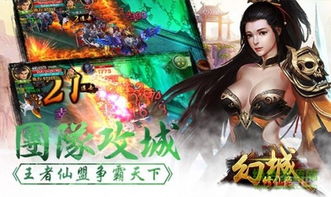  6kw手游幻城修仙录下载6kw手游幻城修仙录安卓版ios下载v1.06kw手游幻城修仙录下载安装免费下载