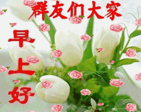 送你一条神奇的微信,看完心情快乐一整天打开看看 送你一条神奇的微信,看完心情快乐一整天打开看看