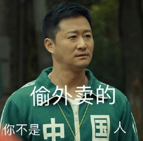  长津湖首映礼现场吴京搞笑回应自己的表情包,易烊千玺致敬奥运冠军