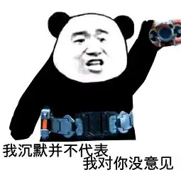 变身系列表情包假面骑士x各种变身 变身系列表情包假面骑士x各种变身