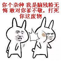  怎么破解这个表情啊,求大神来