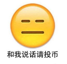 奇趣事务所微信表情包,透露出了一个女孩子的性格嘛要费 奇趣事务所微信表情包,透露出了一个女孩子的性格嘛要费