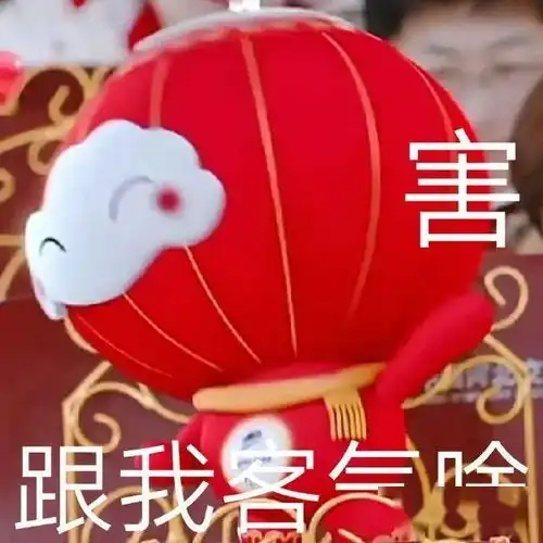  表情包冰墩墩和雪容融
