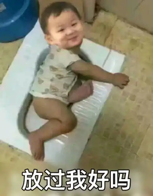 今日表情推荐714 今日表情推荐714