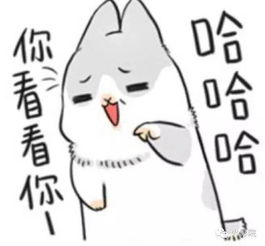  看心里的声音笑出8块腹肌,恶搞半个韩娱圈
