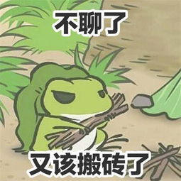  旅行青蛙表情包大全无水印蛙儿子图片汇总