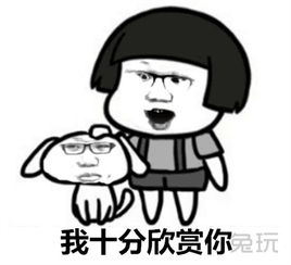  lol表情包史上三个代表若风五五开pdd兔玩网英雄联盟lol专区