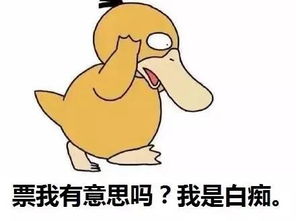  狼人杀玩家必看看到第一个表情包我就流泪了